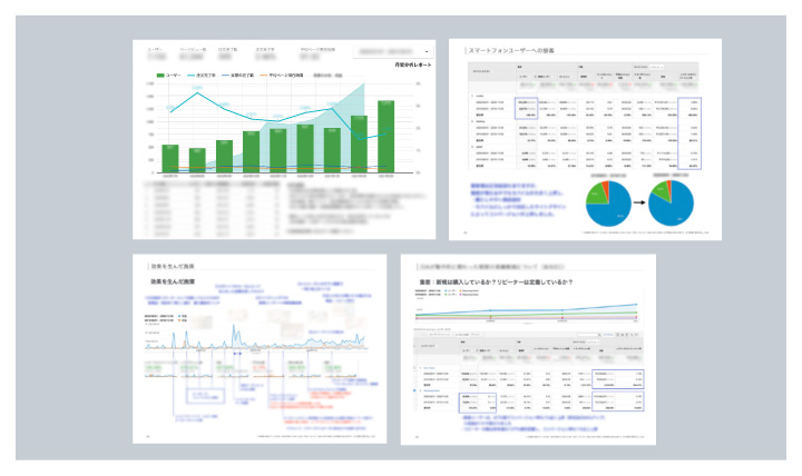 Google Analytics解析・改善施策