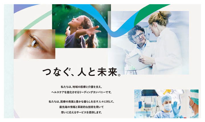 ブランドイメージ