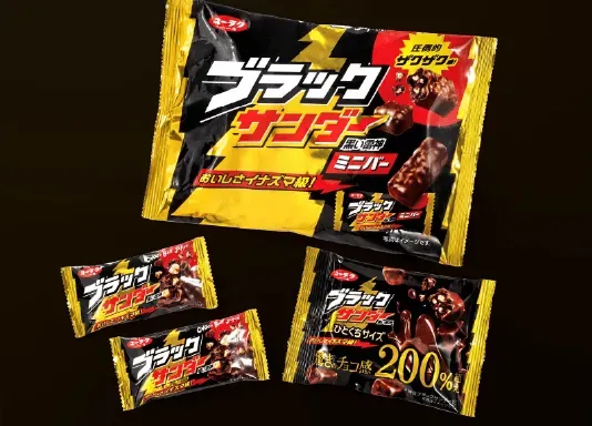 ブラックサンダー 商品ブランディング