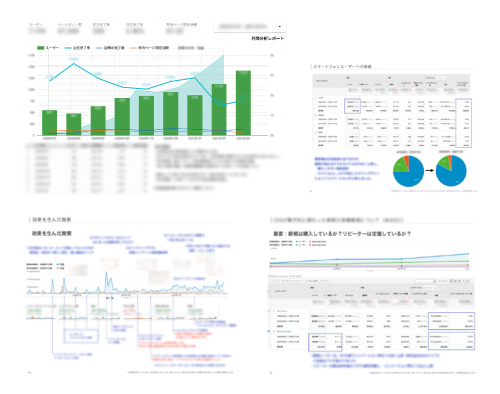 Google Analytics解析