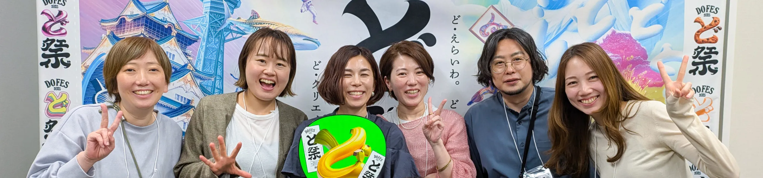 社内の仕組みデザイン