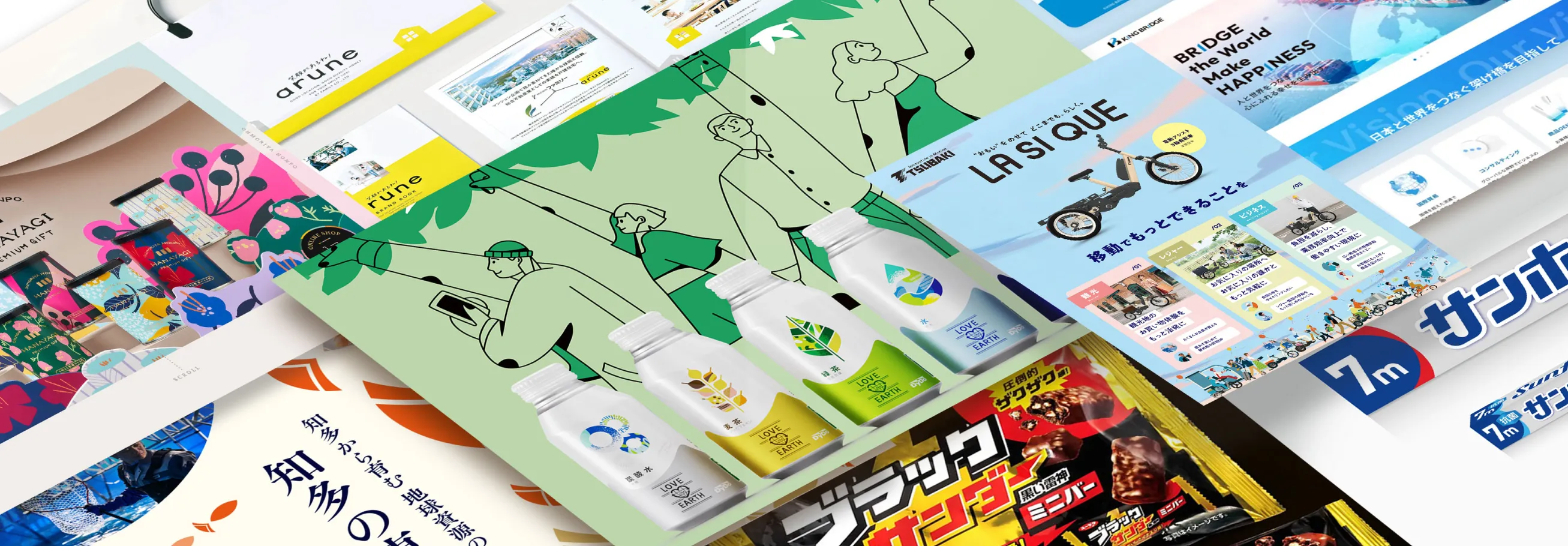 制作実績イメージ