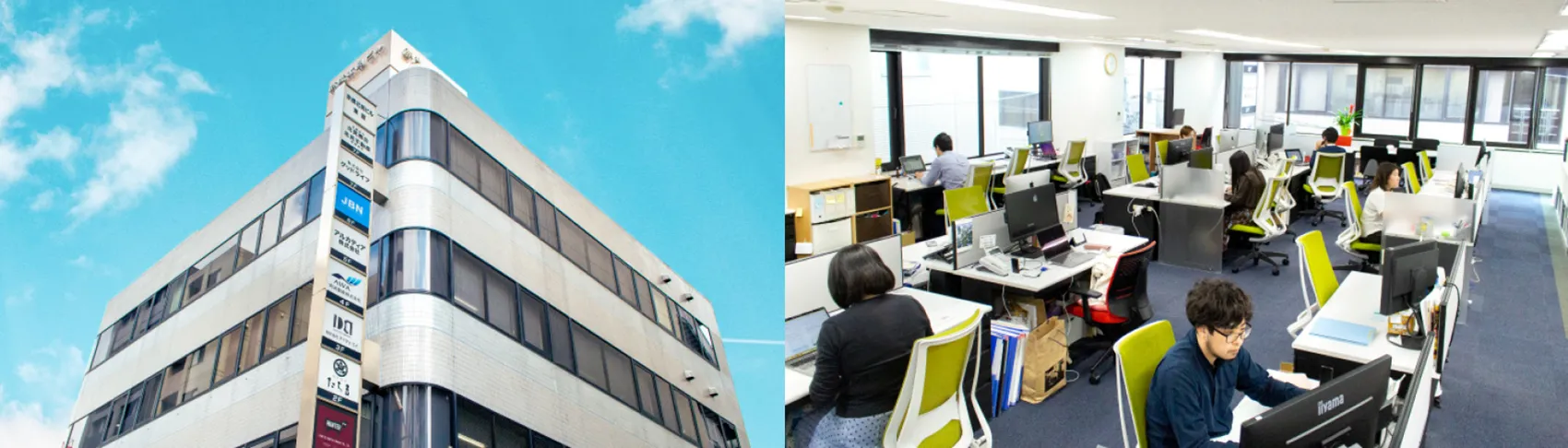 外観・オフィス