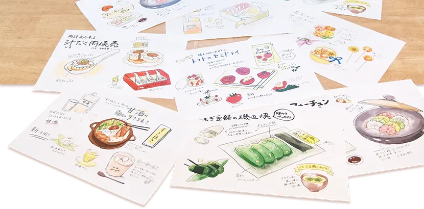 Food Design Room 背景