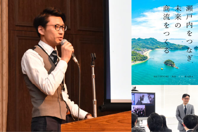 地域活性化への取り組み