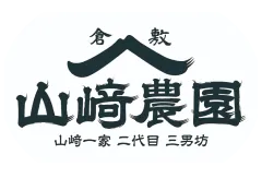 山崎農園