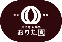おりた園