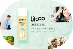 Lifoop