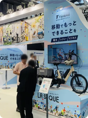 株式会社椿本チエイン 様