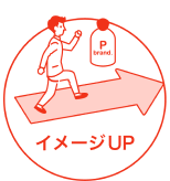 イメージUP