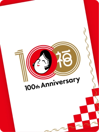 オタフクソース100周年ロゴ