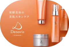 Denovis
