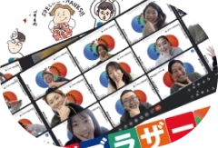 ブラザーズ