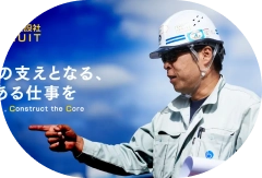 大阪防水株式会社
