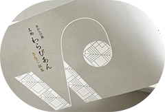 名物わらびあん