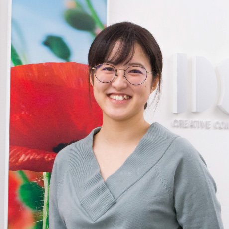 Rina Ono