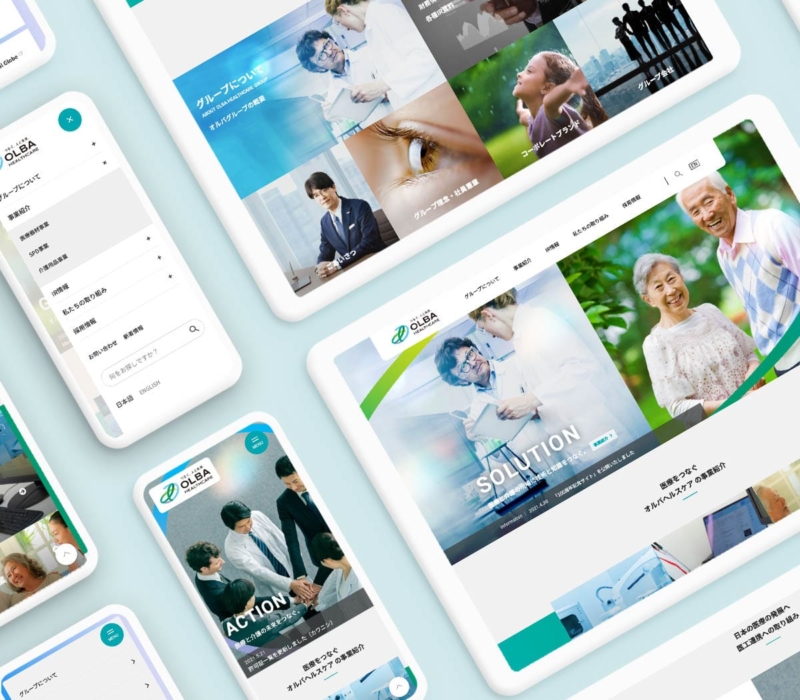 企業Webサイト オルバヘルスケアホールディングス2
