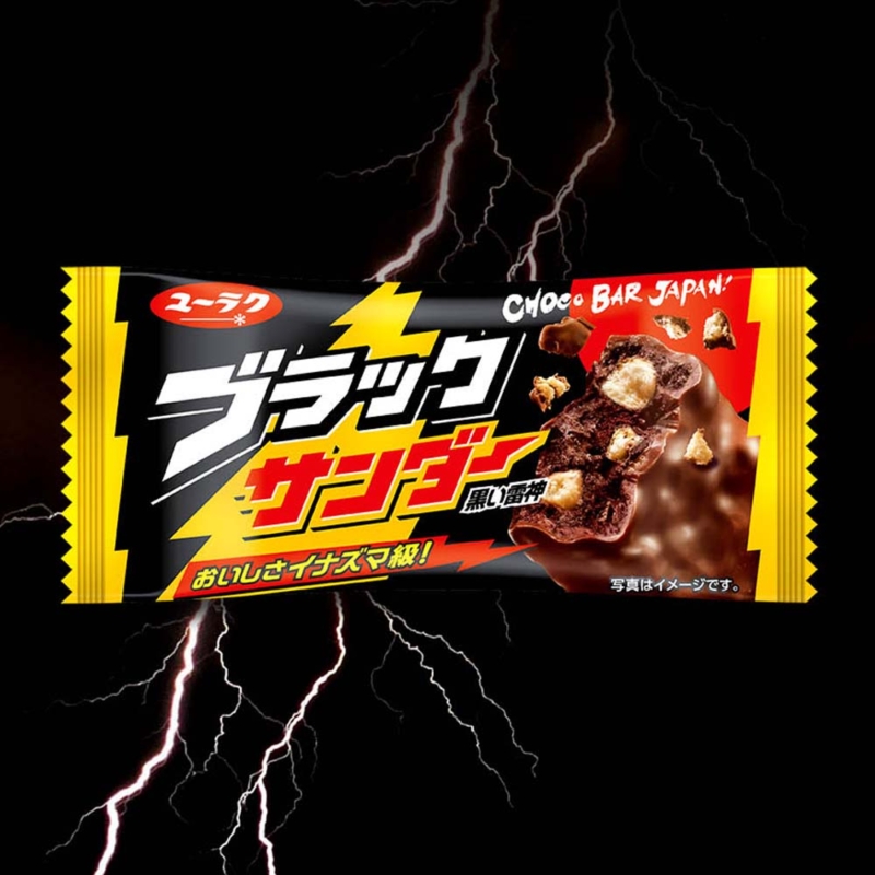 パッケージデザインブラックサンダー2