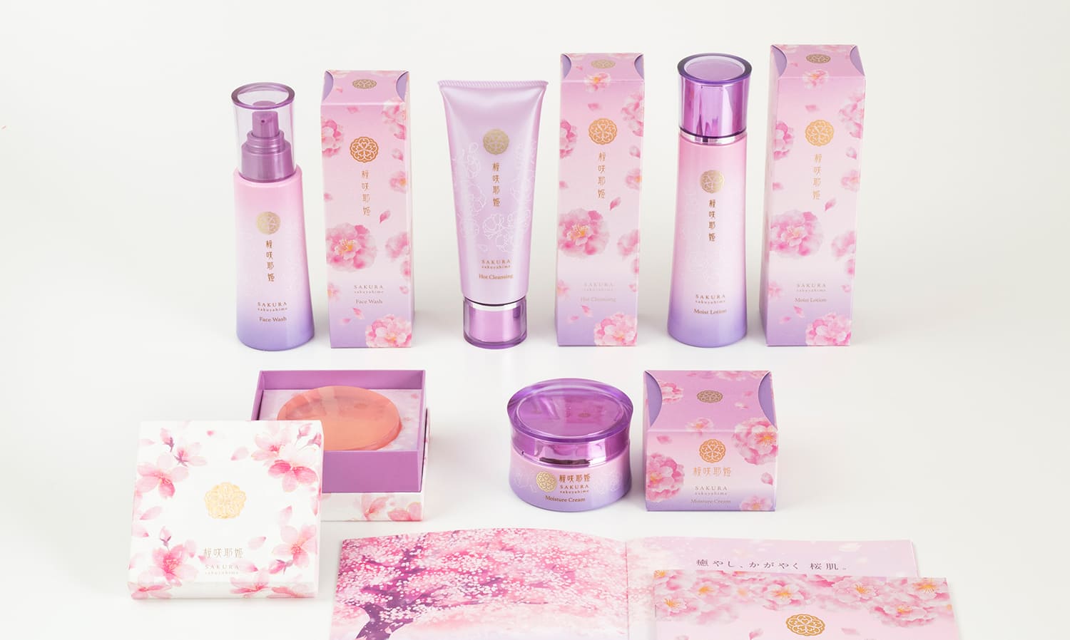 桜咲耶姫 化粧品パッケージデザイン | ブランディング・デザイン実績 桜咲耶姫 化粧品パッケージデザイン | ブランディング・デザイン実績