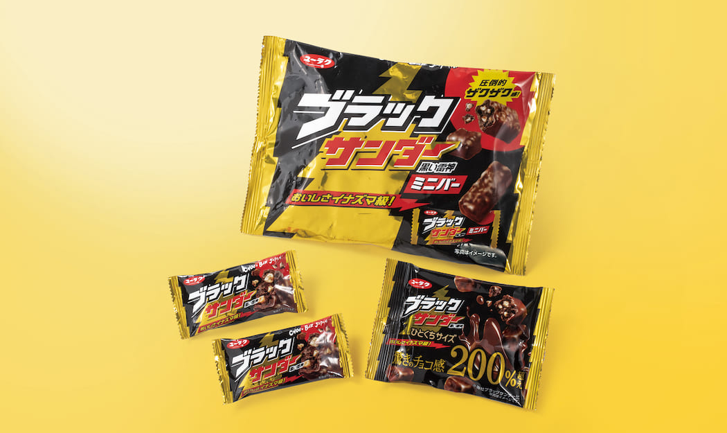 ブラックサンダー 食品 お菓子パッケージデザイン実績 株式会社アイディーエイ 東京 大阪 岡山 福岡 ブラックサンダー 食品 お菓子パッケージデザイン実績 株式会社アイディーエイ 東京 大阪 岡山 福岡