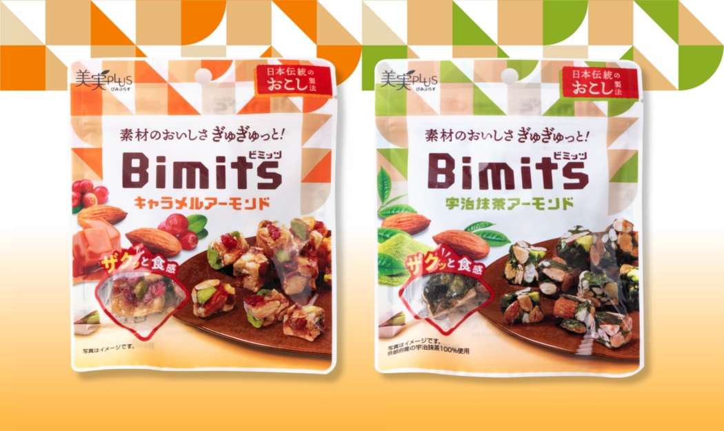 福楽得 Bimits ビミッツ パッケージデザイン ブランディング デザイン実績 株式会社アイディーエイ 東京 大阪 岡山 福岡