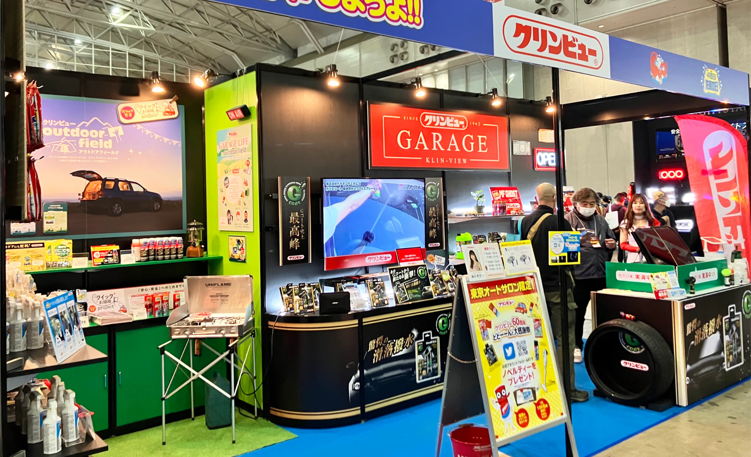 イチネンケミカルズ_東京オートサロン_ブースデザイン2