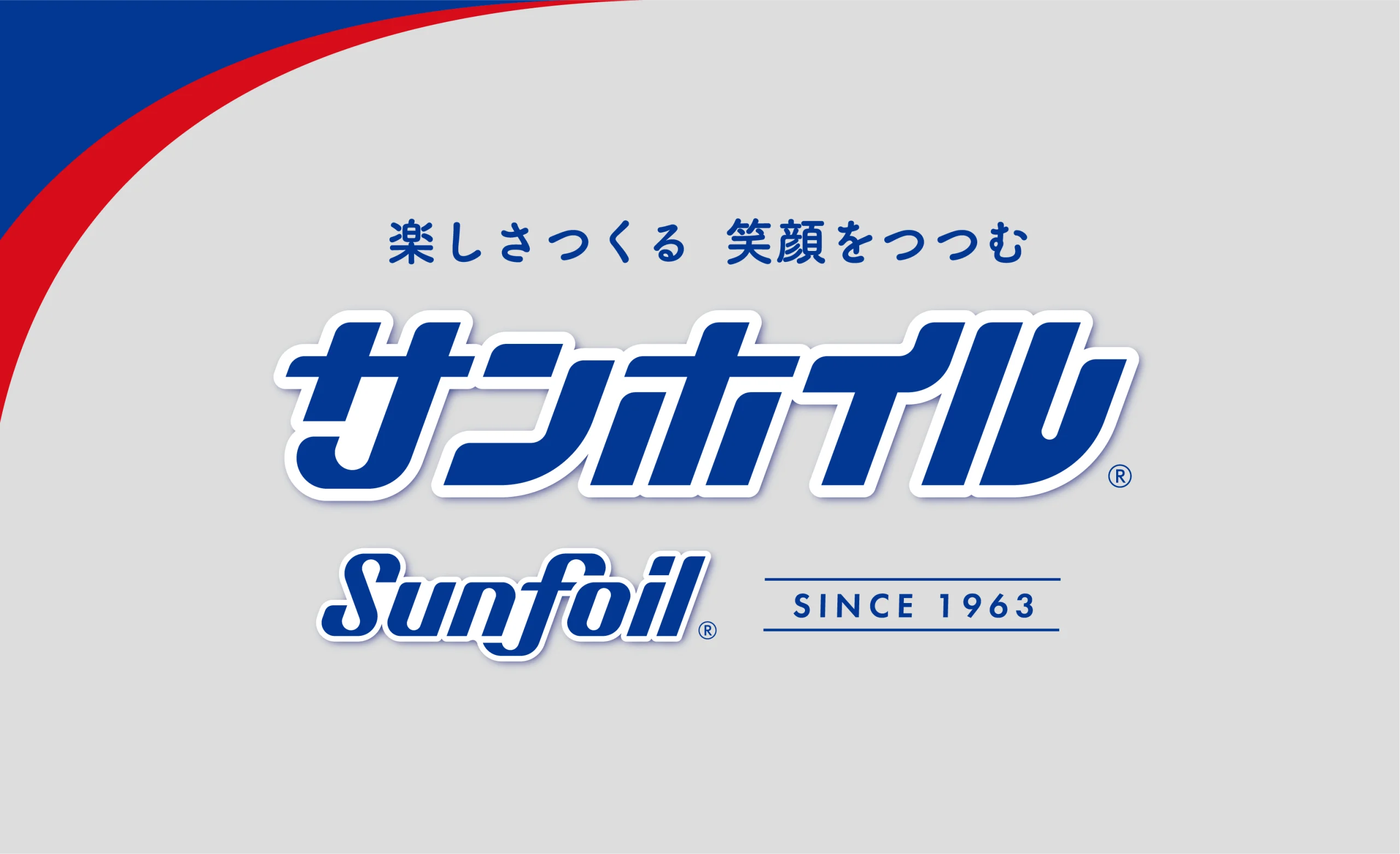 sunfoilメイン