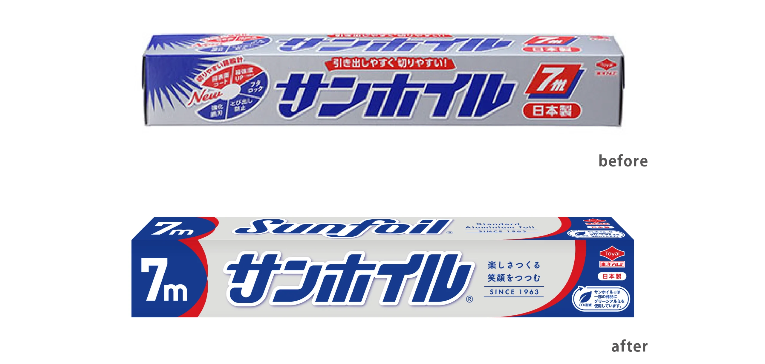 sunfoilロゴ3