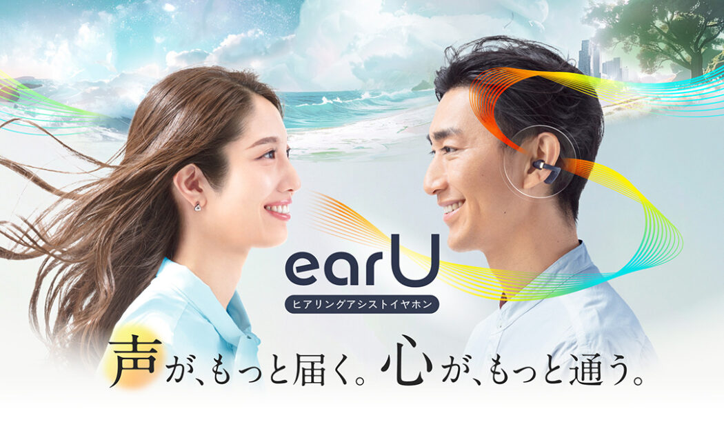ヒアリングアシストイヤホン earU 商品ブランディング